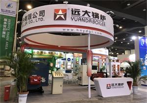 遠大鍋爐參展河南第十二屆國際貿易投洽會